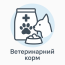 Дієтичні корми для котів