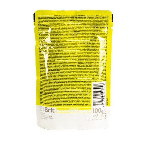 Вологий корм Brit Premium для стерилізованих котів ягнятина 100 г