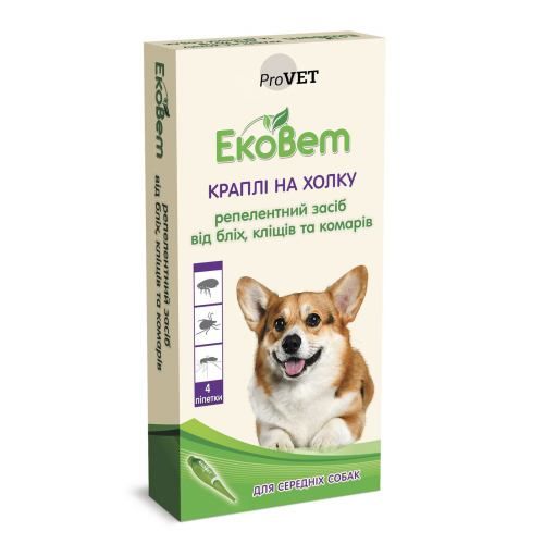 Краплі ProVET «ЕкоВет» для середніх порід собак 4 піпетки (репелентний засіб)