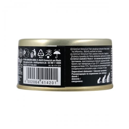 Вологий корм GimCat Shiny Cat Filet для котів тунець та лосось 70 г