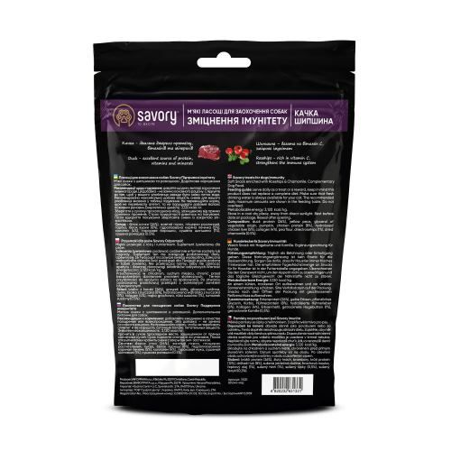 Мягкое лакомство Savory для укрепления иммунитета собак утка и шиповник 200 г