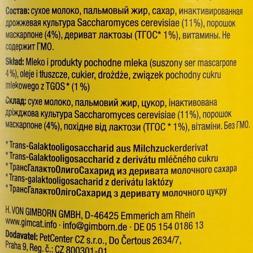 Витамины GimCat Katzentabs для кошек таблетки с маскарпоне и биотином 425 г