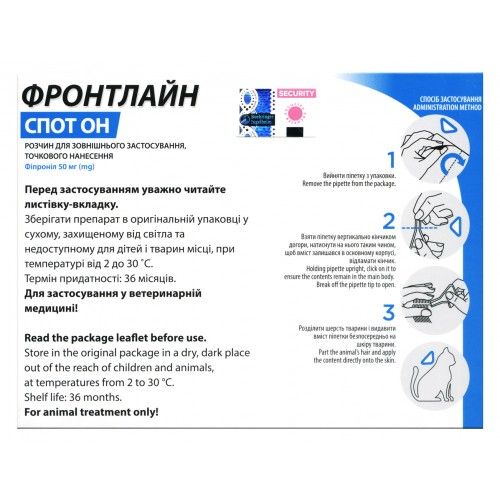 Краплі на холку Boehringer Ingelheim Frontline Spot-ON для котів 3 піпетки