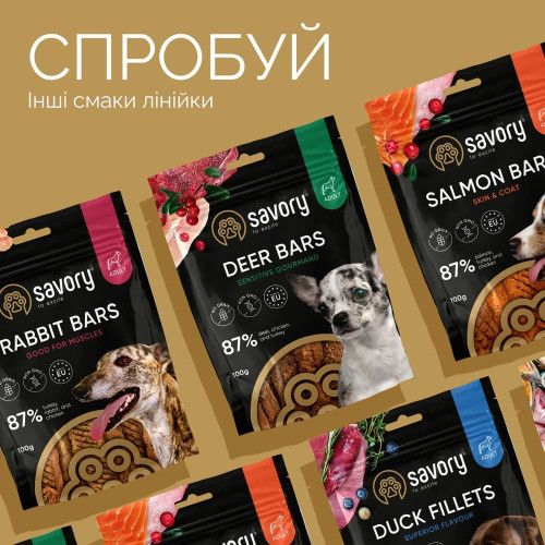 Джерки Savory Puppy Coins With Turkey, монетки для цуценят з індичкою, 100 г