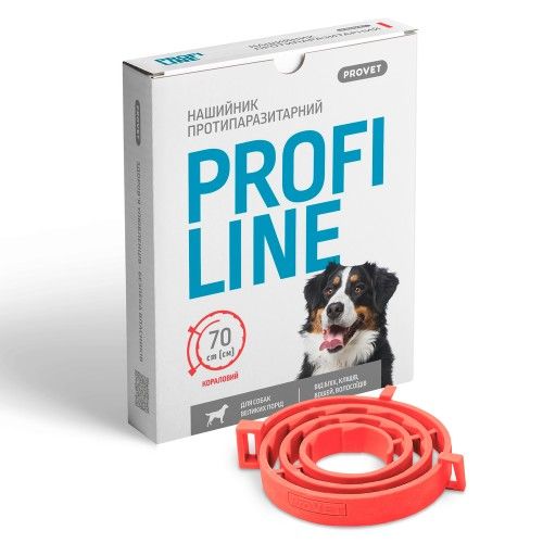 Нашийник Provet Profiline для великих порід собак 70 см кораловий (інсектоакарицид)