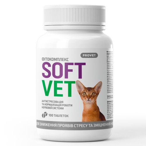Фітокомплекс PROVET SOFTVET антистресова дія та нормалізація роботи нервової системи для котів 100 таб