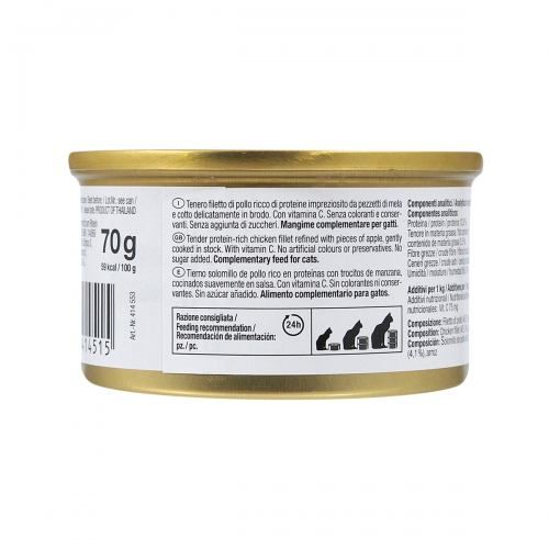 Вологий корм GimCat Shiny Cat Superfood для котів курка та яблуко 70 г
