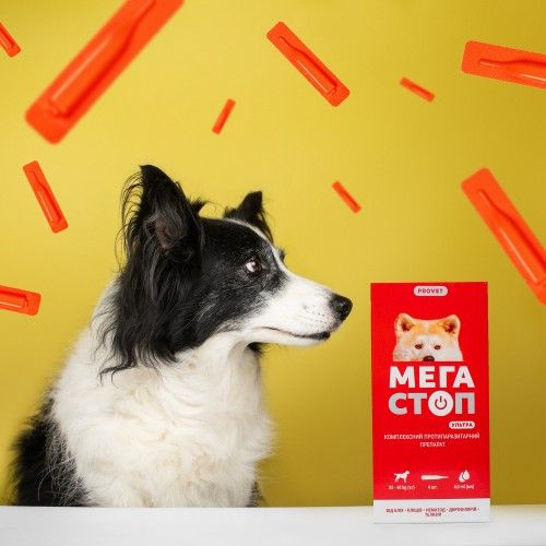 Краплі PROVET Мегастоп Ультра для собак 25-40 кг 4 піпетки по 4,0 мл (інсектоакарицид антигельмінтик)