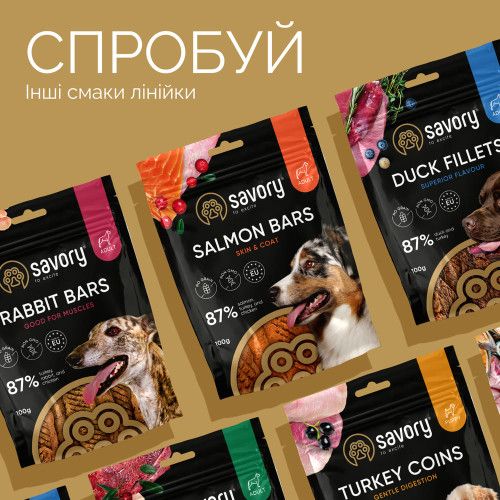 Джерки Savory Bars With Venison, батончики з олениною, 100 г