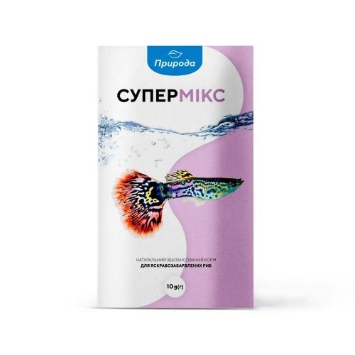Корм Природа «Супермікс» для яскраво-забарвлених риб 10 г