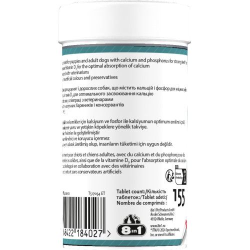 Вітаміни 8in1 Excel Calcium для цуценят та дорослих собак, для зубів та кісток, кальцій, 155 шт