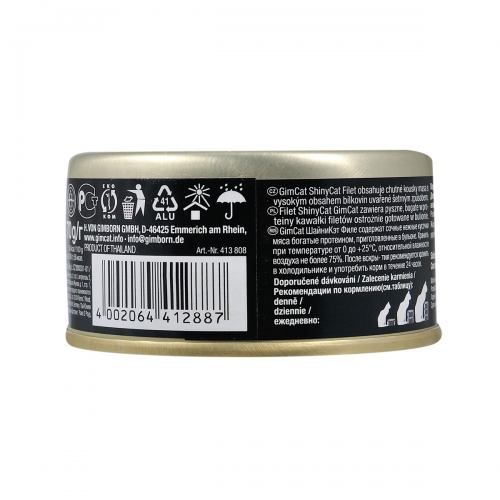 Вологий корм GimCat Shiny Cat Filet для котів курка 70 г