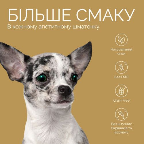 Джерки Savory Bars With Venison, батончики з олениною, 100 г