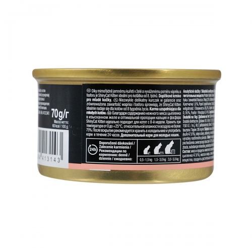 Вологий корм GimCat Shiny Kitten для кошенят курка 70 г