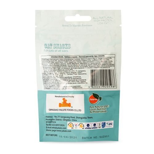Ласощі Yalute Chicken Dices для котів кубики з куркою 50 г