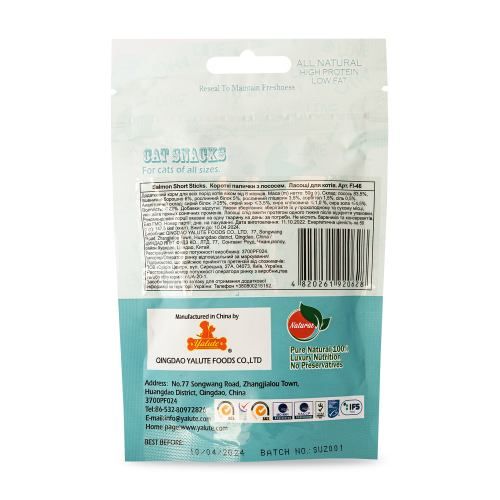 Ласощі Yalute Salmon Short Sticks для котів короткі палички з лососем 50 г