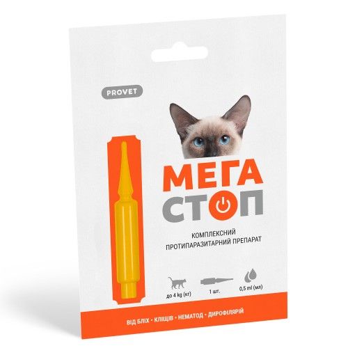 Краплі ProVET «Мега Стоп» для котів до 4 кг 1 піпетка (від зовнішніх та внутрішніх паразитів)