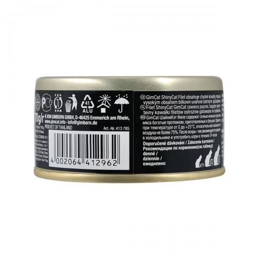 Вологий корм GimCat Shiny Cat Filet для котів курка і креветки 70 г