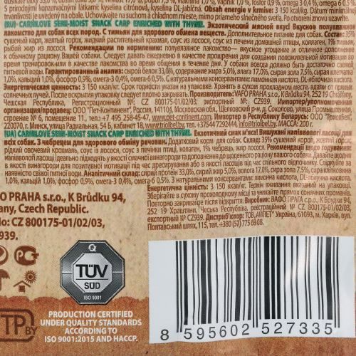Лакомство Carnilove Semi Moist для собак карп и чабрец 200 г