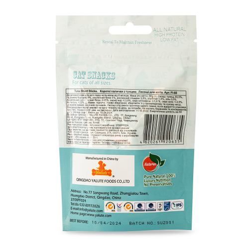Ласощі Yalute Tuna Short Sticks для котів короткі палички з тунцем 50 г