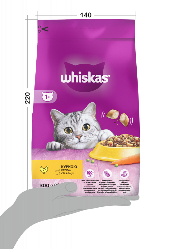 Сухий корм для котів Whiskas з куркою 300 г