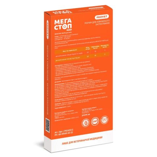 Краплі PROVET Мегастоп Ультра для котів 4-8 кг 4 піпетки по 0,8 мл (інсектоакарицид антигельмінтик)