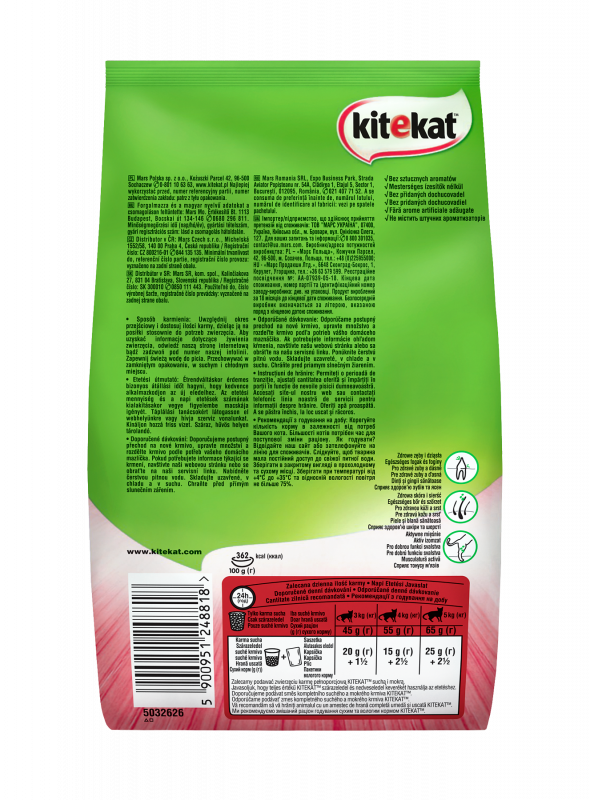 Сухий корм для котів  Kitekat Яловичина з овочами 300 г