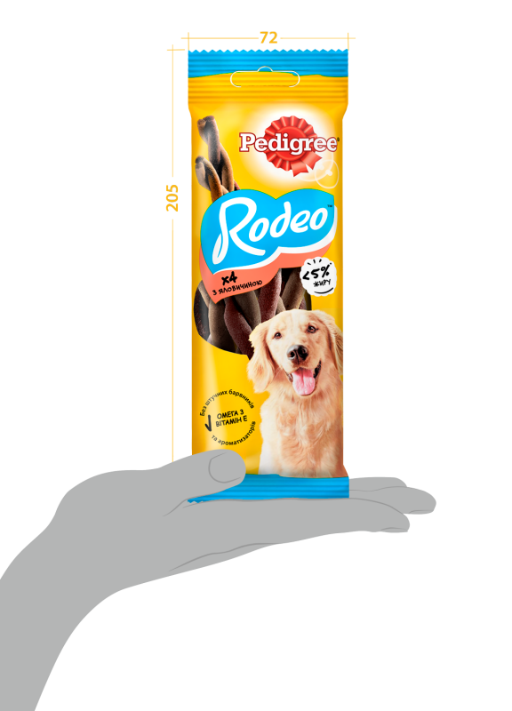 Лакомство для собак Pedigree Rodeo с говядиной 70 г