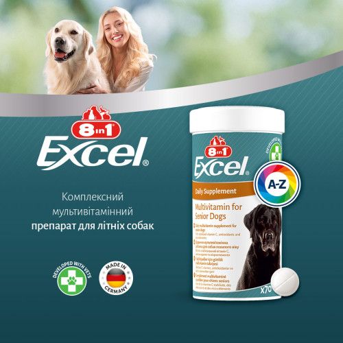 Вітаміни 8in1 Excel Multi Vitamin Senior для собак похилого віку, мультивітамін, 70 шт