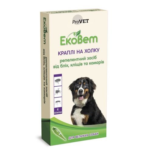 Краплі ProVET «ЕкоВет» для великих порід собак 4 піпетки (репелентний засіб)