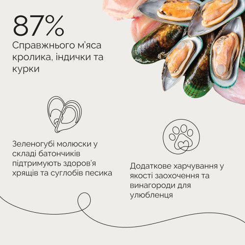 Джерки Savory Bars With Rabbit, батончики з кроликом, 100 г
