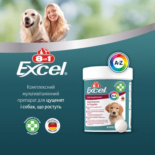 Вітаміни 8in1 Excel Multi Vitamin Puppy для цуценят та молодих собак, мультивітамін, 100 шт