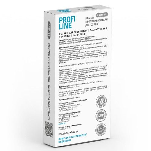 Краплі Provet Profiline для собак 10-20 кг 4 піпетки по 2,0 мл (інсектоакарицид)