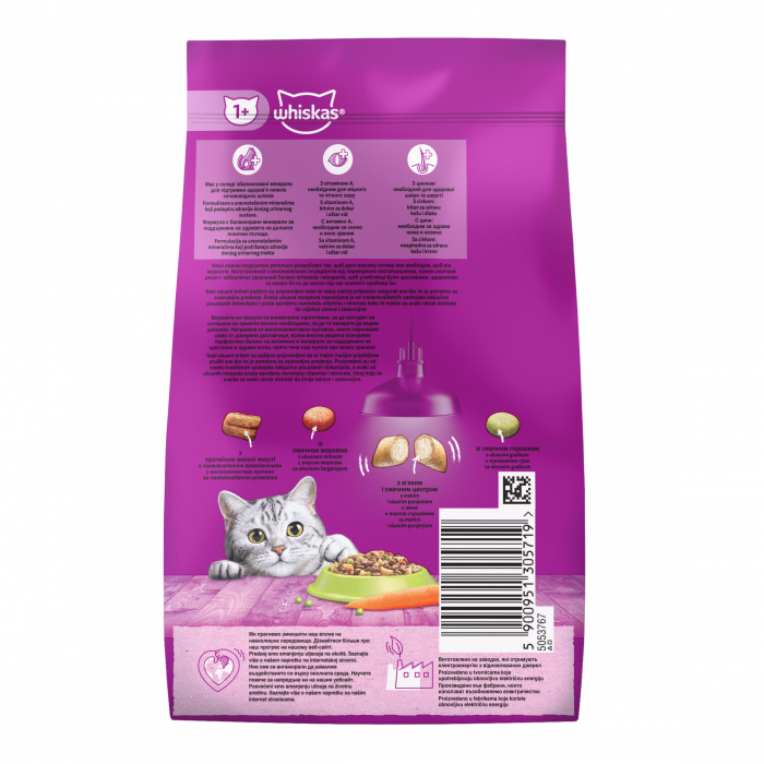Сухий корм для котів Whiskas з ягням 300 г