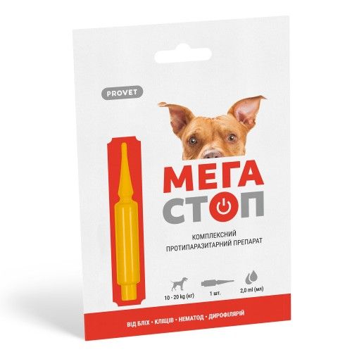 Краплі ProVET «Мега Стоп» для собак 10-20 кг 1 піпетка (від зовнішніх та внутрішніх паразитів)