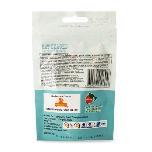 Ласощі Yalute Chicken and Codfish Dices для котів кубики з куркою та тріскою 50 г