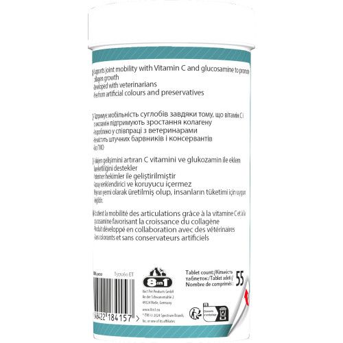 Вітаміни 8in1 Excel Glucosamine + MSM для цуценят та дорослих собак, для суглобів, 55 шт