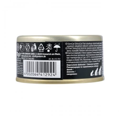 Вологий корм GimCat Shiny Cat Filet для котів тунець та анчоус 70 г