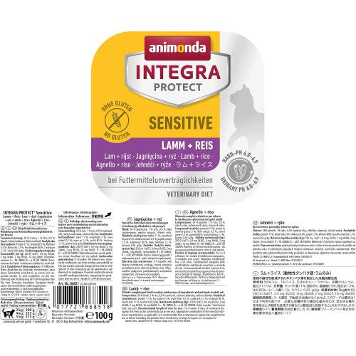 Вологий корм для котів   Integra Protect Sensitiv Lamb + Rice з харчовою непереносимістю, ягня і рис, 100 г