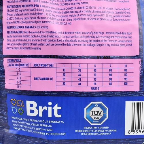 Сухий корм Brit Premium Dog Junior S для цуценят дрібних порід з куркою 3 кг