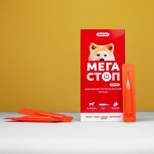 Краплі PROVET Мегастоп Ультра для собак 25-40 кг 4 піпетки по 4,0 мл (інсектоакарицид антигельмінтик)