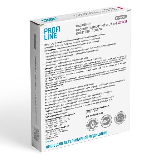 Нашийник Provet Profiline для котів та собак 35 см фуксія (інсектоакарицид)