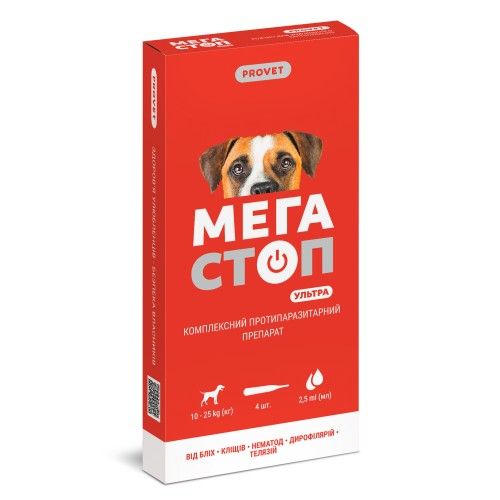 Краплі PROVET Мегастоп Ультра для собак 10-25 кг 4 піпетки по 2,5 мл (інсектоакарицид антигельмінтик)
