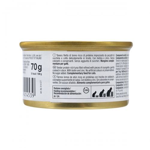 Вологий корм GimCat Shiny Cat Superfood для котів тунець та цукіні 70 г