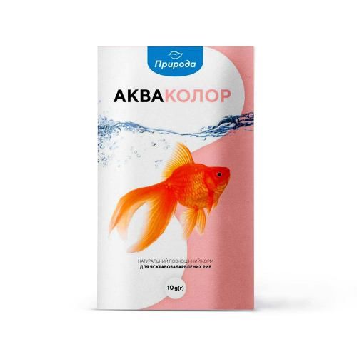 Корм Природа "Акваколор" для яскраво-забарвлених риб 10 г