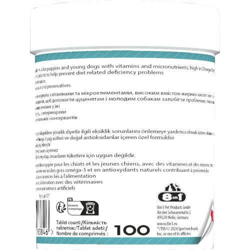 Вітаміни 8in1 Excel Multi Vitamin Puppy для цуценят та молодих собак, мультивітамін, 100 шт