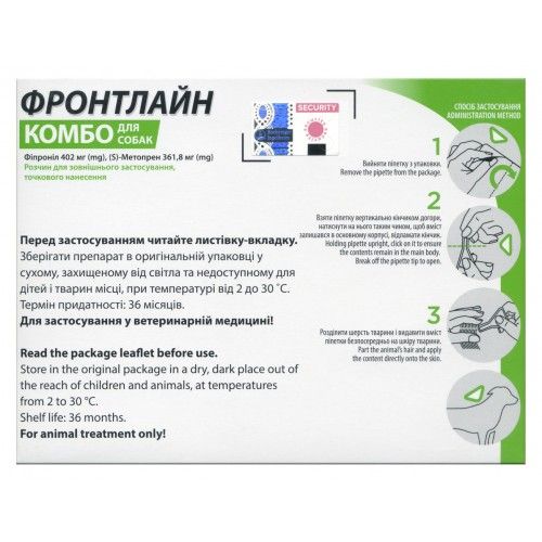 Краплі на холку Boehringer Ingelheim Frontline Combo для собак від 40 до 60 кг 3 піпетки