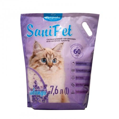 Наполнитель Sani Pet для кошачьих туалетов силикагелевый лаванда 7,6 л