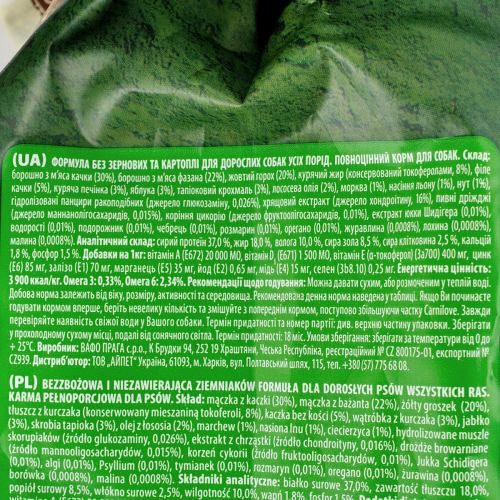 Сухий корм Carnilove Duck & Pheasant для дорослих собак всіх порід качка та фазан 12 кг