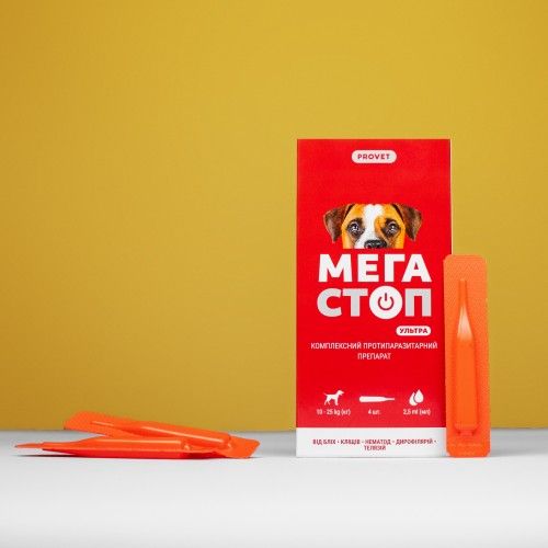 Краплі PROVET Мегастоп Ультра для собак 10-25 кг 4 піпетки по 2,5 мл (інсектоакарицид антигельмінтик)